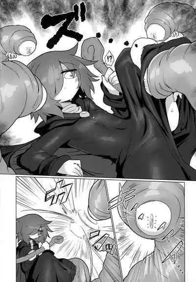 Sukini nante naritakunai !!