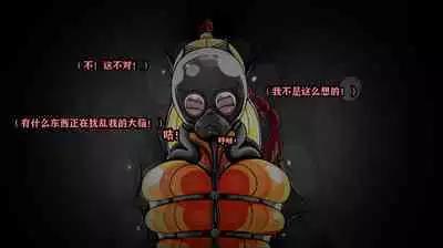 Makima Story（有条色狼汉化）