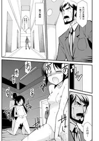 [Hiura R] Dream Hunter Rem XX -Ao no Kikan kishi-