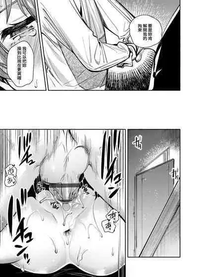 とろけてとける