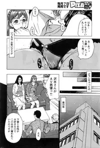 Action Pizazz DX 2016-09