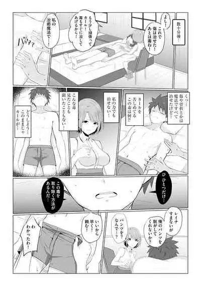 [Anthology] Cyberia ManiaEX Saimin Choukyou Deluxe Vol. 11 [Digital]