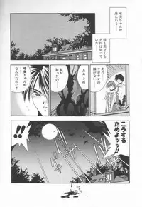 [Matsui Motoki] afternoon potaufen