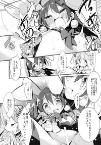 [Hegurimurayakuba (Yamatodanuki)] UMIMIMIX (Love Live!) [Digital]