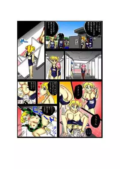 [Mashiba Kenta (Stuka)] Toile no Waniko-san - Kyuukyoku Ningen Vibe Hen -