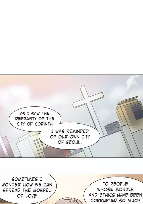 Atonement Camp Ch.1-35