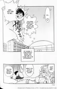 [Tamaki Hisao] Trans Venus Vol. 1 (Complete) [English][Kusanyagi]