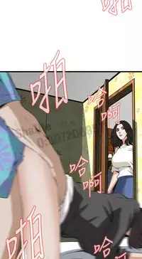 Take a peek 偷窥65 Chinese