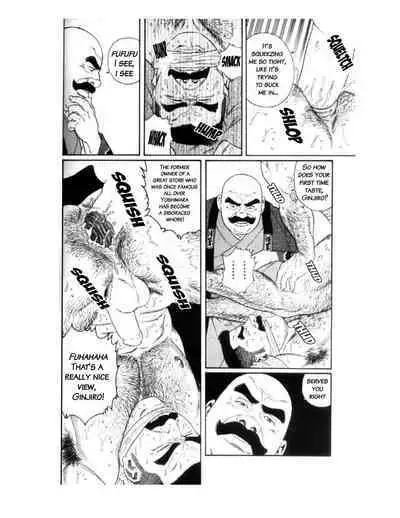 Shirogane-no-Hana The Silver Flower Vol. 1 Prologue