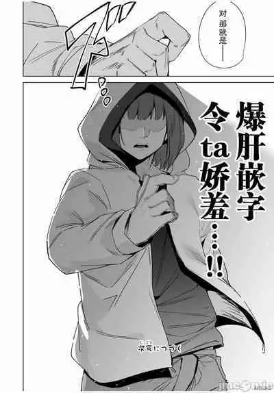 命運戀人Destiny Lovers 【汉化版】2