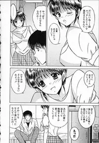 [Mutou Morihiro] Hiyokko Nurse!