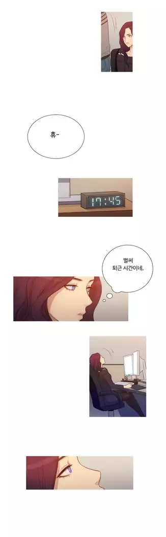 Scandal of the Witch Ch.0-32