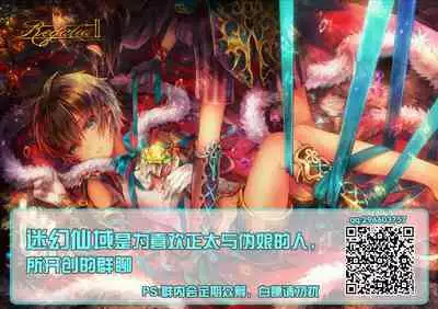 [Messzylinder (Yuma)] Kaitou-dan Leader no Himitsu no Namahousou (Persona 5) [Chinese] [逃亡者出资汉化] [Digital]