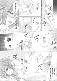(C84) [KOKIKKO (Sesena Yau)] Melty Kiss