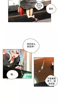 [Juder] 莉莉丝的脐带(Lilith`s Cord) Ch.1-20 [Chinese]