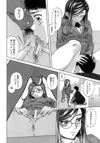 [Fuuga] Kyoushi to Seito to - Teacher and Student