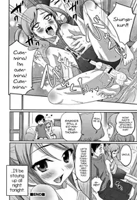 [Hanamaki Kaeru] Ouchi de Pool -Let's Swimming♥- (Otokonoko Friends) [English] [mysterymeat3]