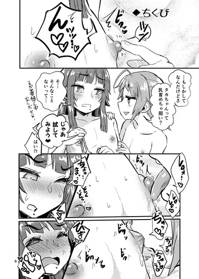 女装男子と男の娘