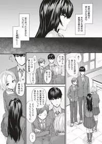 COMIC Kairakuten 2018-12 [Digital]