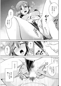 Action Pizazz DX 2016-04 [Digital]