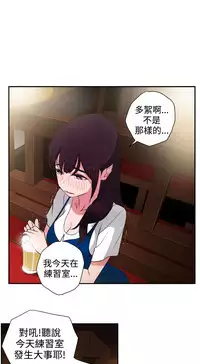 Desire King (慾求王) Ch.1-16 (chinese)