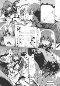 (C86) [EUNOXLINE (U-1)] Anata no Megami ni Omakase Are! (Kantai Collection -KanColle-)