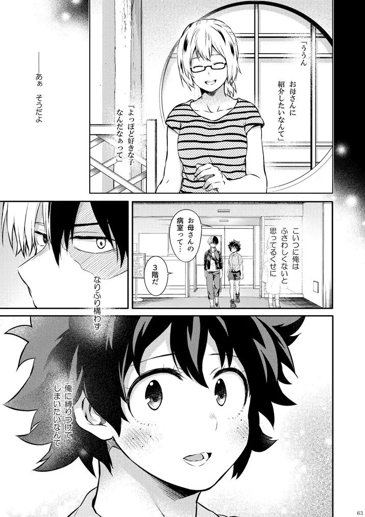 Love Me Tender 3 sanmple