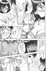 [Yamamoto Johanne] Shibuya Shoujo Real