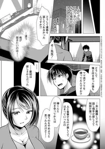 Action Pizazz 2022-07 [Digital]