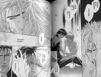 [Kano Shiuko] Affair | 再愛妳一次！ [Chinese]