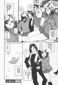 Comic MegaPlus Vol 15 [2005-01]