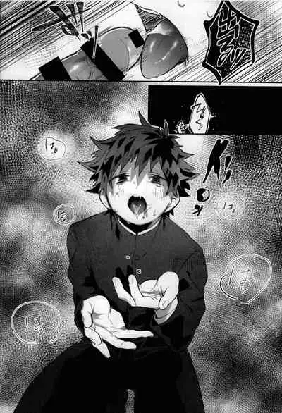 (Douyara Deban no Youda! 22) [!POCO (NAO)] Yume Utsutsu (Boku no Hero Academia)