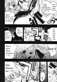 [PIGGSTAR (Nagoya Shachihachi)] Yosuka no Yoru (Yosuga no Sora) [English]