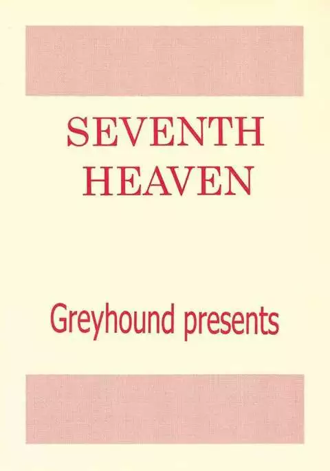 SEVENTH HEAVEN
