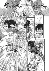 [Horihone Saizou] Niku no Ana