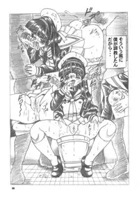 (C68) [RPG Company2 (Aono6go)] LCGLR (Sailor Moon, Card Captor Sakura, Digimon)