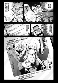 [Mokusei Zaijuu] Inaka Shojo| 鄉下處女 [Chinese] [暗锻个人重嵌]