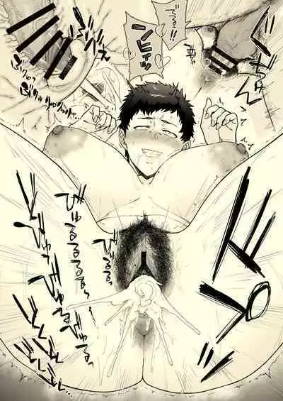 Suru nara Sassato Sumasetai Oku-san. Kanzenban