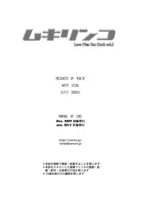 [VENOM (Rusty Soul, Alto Seneka)] MukiRinko (Love Plus) [Digital]