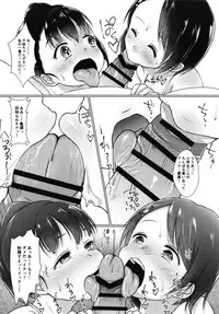 [Nurumayu (Kazuya)] Ecchi na Gohoushi Cinderella (THE IDOLM@STER CINDERELLA GIRLS) [Digital]