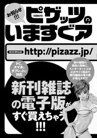 [Mikami Cannon] Kanojo no Mesugao - She has a indecent face [Digital]