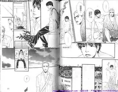 Kinniku Otoko vol.02