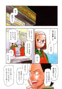 [Kudou Hisashi] LOVE DOG