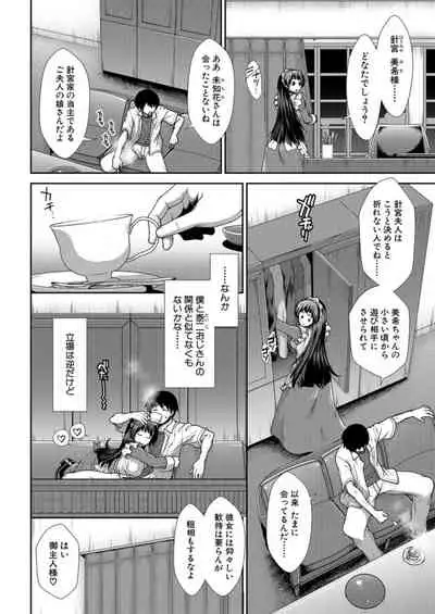 COMIC Mugen Tensei 2021-12 [Digital]