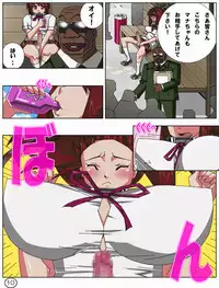 [Aun Kiki] Futamana Narikana 10