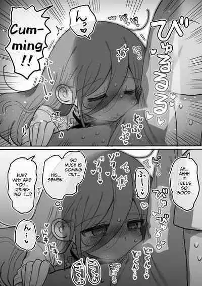 Downer Kenkyuusha Onee-san ni Onegai shite Ecchi na Koto shite Morau Hanashi. | I Requested Erotic Assistance From A Languid Lab Woman.