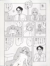 (C47) [MICA (Various)] ACTIVE PEACH FINAL