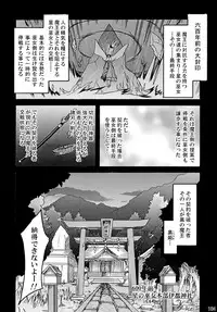 (C76) [Triple Pinch! (Suika)] freeze Soushuuhen