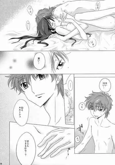 [AKATSUKI*IRO (Kawamoto Renge)] Kiseki (Code Geass: Lelouch of the Rebellion)