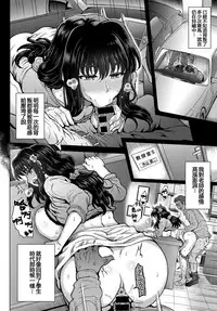 [Itou Eight] Kokoronokori Ch. 2 (COMIC Anthurium 2018-01) [Chinese] [紅茶其實只有一人漢化組]